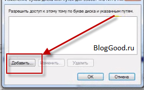 Mit kell tenni - meghajtó d elment windows7, blog kostanevicha Stepan