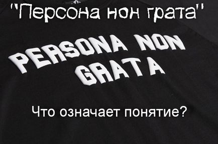 Mit - persona non grata a szó eredete (használni) Mit - persona non grata a szó eredete