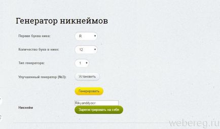 Mi az e-mail, hogy hogyan kell csinálni, és hogyan kell írni (csinálni) Mi az e-mail, hogyan kell csinálni, és hogyan kell rögzíteni