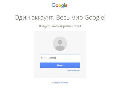 Mi az e-mail, hogyan kell csinálni, és hogyan van írva (rögzített) Mi az e-mail, hogyan kell csinálni, és hogyan kell rögzíteni