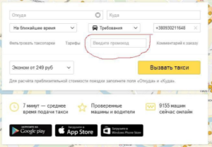 Mi és hogyan működik (a) Mi ez, és hogyan működik
