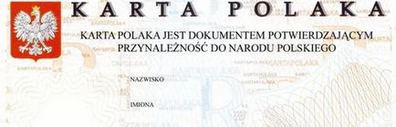Mi a kártya a Pole, és ez ad a tulajdonosának (tulajdonos) Mi a kártya a Pólus és ez ad a tulajdonosának