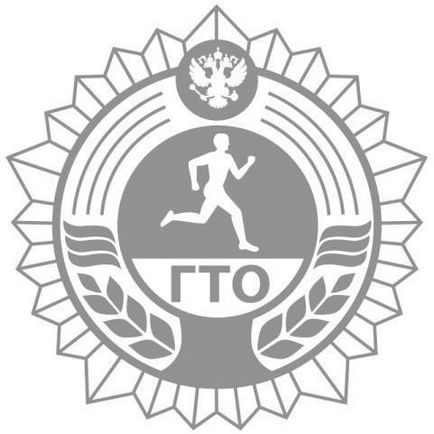 Mi az összetett TRP (teszt vizsgálati előírások) Mi az összetett TRP