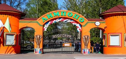 Mi a Limpopo (Limpopo) Mi a Limpopo