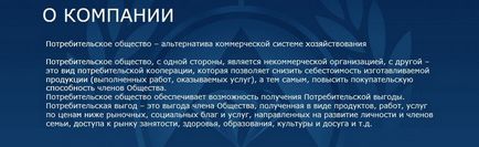 Mi Kamena MPO (MPO Kamena) Mi az MPO Kamena