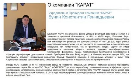 Mi az MPO Kamen (Kamen) Mi az MPO Kamena