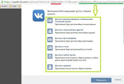 Mi a token profilok vkontakte és milyen betegségek esetén alkalmazható