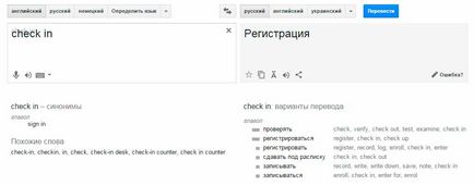 Mit jelent zachikinitsya