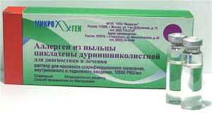 Cyclachaena durnishnikolistnaya (durnishnikolistnaya) cyclachaena durnishnikolistnaya