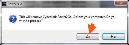 A Cyberlink Power2Go milyen programmal lehet eltávolítani