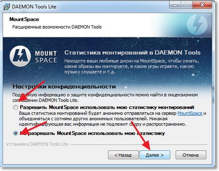 Daemon Tools Lite, hogyan kell telepíteni a játékot