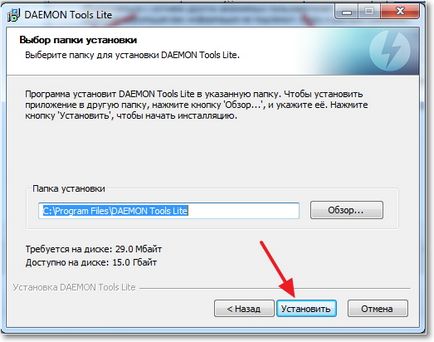 Daemon Tools Lite, hogyan kell telepíteni a játékot