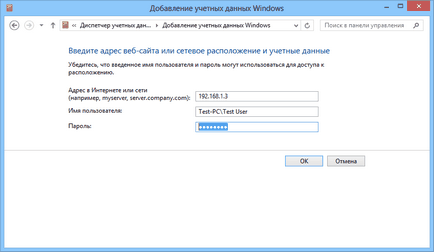 Bizonyítvány Manager - egy hely, ahol a Windows tárolja a jelszavakat és egyéb bejelentkezési adatok