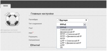 Konfigurálásához szükséges utasításokat pppoe kettős hozzáférés (orosz PPPoE) a router dir-300