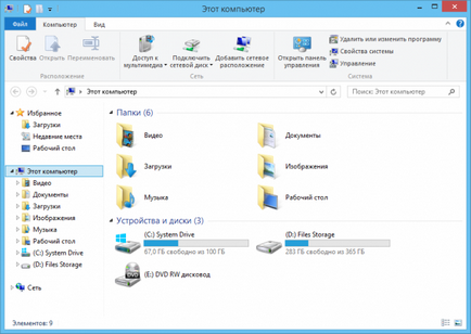 A Lemezkezelés segédprogram a Windows 8 (lemezek) A Lemezkezelés segédprogram a Windows 8