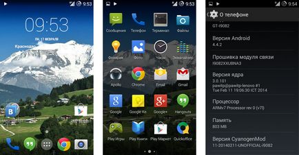 Hogyan kell helyesen varrni android-eszközben Odin - gyik Android operációs rendszer (Start várjon néhány) Hogyan kell helyesen villogni android-eszközön keresztül Odin - gyik az Android OS