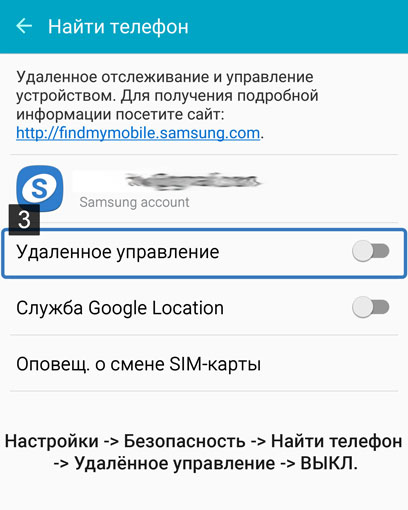 Hogyan kell helyesen varrni android-eszközben Odin - gyik Android operációs rendszer (az adatok gyári adatok visszaállítása) Hogyan kell helyesen villogni android-eszközön keresztül Odin - gyik az Android OS