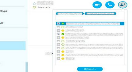 Hogyan kezdjük el a Skype részletes beszámolót képekkel (a program használatával Skype) Hogyan kezdjük el a Skype részletes beszámolót képekkel