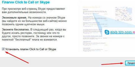 Hogyan kezdjük el a Skype részletes beszámolót képekkel (skype) Hogyan kezdjük el a Skype részletes beszámolót képekkel