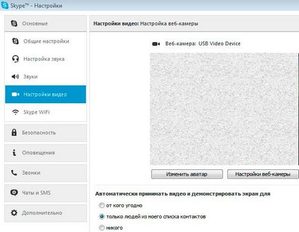 Hogyan kezdjük el a Skype részletes beszámolót képekkel (használni) Hogyan kezdjük el a Skype részletes beszámolót képekkel