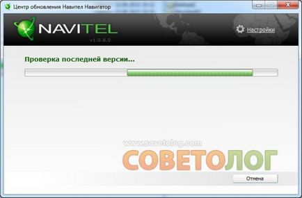 Hogyan lehet frissíteni a szoftvert a Navitel Navigator - szovjetológus