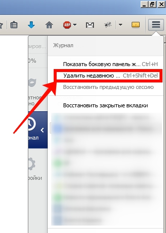 Hogyan lehet törölni a cache opera böngésző, a Chrome, Firefox, Internet Explorer (Firefox) Hogyan lehet törölni a cache opera böngésző, a Chrome, Firefox, Internet Explorer