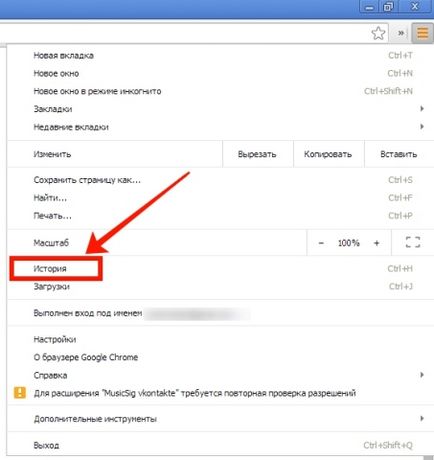 Hogyan lehet törölni a cache opera böngésző, a Chrome, Firefox, Internet Explorer (böngésző) Hogyan lehet törölni a cache opera böngésző, a Chrome, Firefox, Internet Explorer
