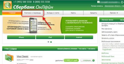 Hogyan kell fizetni az átvételi keresztül történő villamosenergia-Sberbank Online