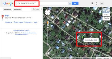 Hogyan állapítható meg a koordinátáit nélkül otthonában gps-navigátor, kétirányú műholdas internet (határozza meg) Hogyan állapítható meg a koordinátáit nélkül otthonában gps-navigátor, kétirányú műholdas internet