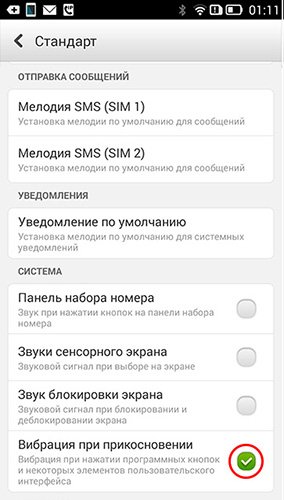 Hogyan lehet kikapcsolni vibráció android