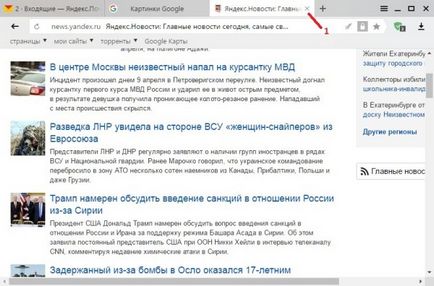 Hogyan kell megnyitni, törölni és visszaállítani füleket Yandex, hogyan kell egy számítógépet