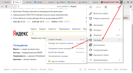 Hogyan kell megnyitni a zárt fülek Yandex Böngészőutasítások