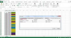 Hogyan lehet rendezni a táblázat excel