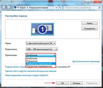 Hogyan kapcsolja be a képernyőt egy laptop billentyűzet használatával (a képernyőn) Hogyan kapcsolja be a képernyőt egy laptop billentyűzet használatával