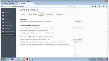 Hogyan lehet törölni a cache firefox böngésző, Opera, Chrome, azaz a Yandex böngésző (opera) Hogyan lehet törölni a cache firefox böngésző, Opera, Chrome, azaz a Yandex Böngésző