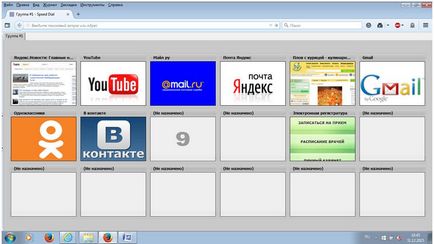 Hogyan lehet törölni a cache firefox böngésző, Opera, Chrome, azaz a Yandex Browser (hogyan kell tisztítani a böngésző cache) Hogyan lehet törölni a cache firefox böngésző, Opera, Chrome, azaz a Yandex Böngésző
