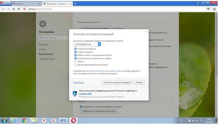 Hogyan lehet törölni a cache firefox böngésző, Opera, Chrome, azaz a Yandex Browser (Böngésző) Hogyan lehet törölni a cache firefox böngésző, Opera, Chrome, azaz a Yandex Böngésző