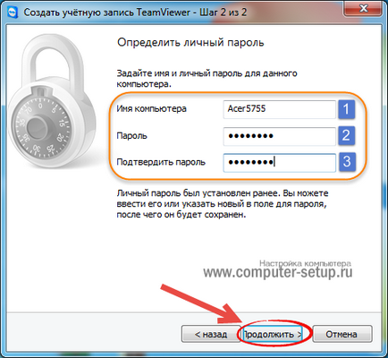 Hogyan lehet csatlakozni a távoli asztali segítségével TeamViewer