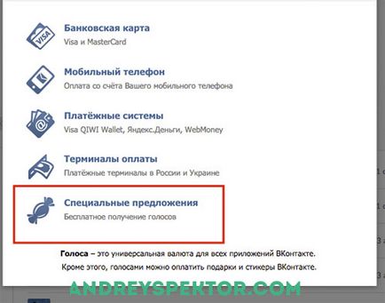 Hogy jutok el szavazni ingyenes és gyors VKontakte