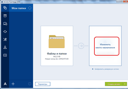 Hogyan kell használni a Acronis True image