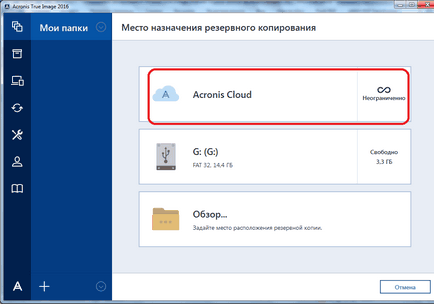 Hogyan kell használni a Acronis True image