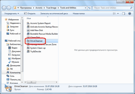 Hogyan kell használni a Acronis True kép (Acronis) Hogyan kell használni a Acronis True image