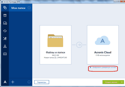 Hogyan kell használni a Acronis True image