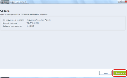 Hogyan kell használni a Acronis True kép (igaz) Hogyan kell használni a Acronis True image