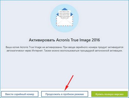 Hogyan kell használni a Acronis True image 2016