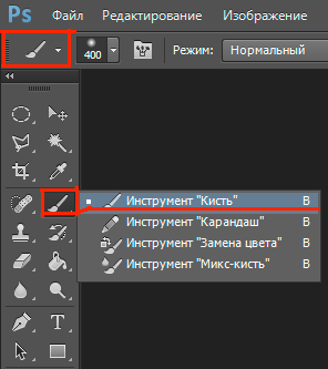 Hogyan kell használni az ecsettel a Photoshop részletes leírása