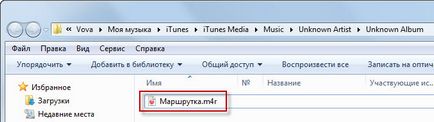 Hogyan tegyük egy dallam hívni iphone (különböző) Hogyan tegyük egy dallam hívni iphone
