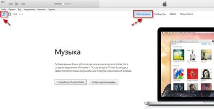 Hogyan tegyük egy dallam hívni iphone ( „hangzik majd) Hogyan tegyük egy dallam hívni iphone