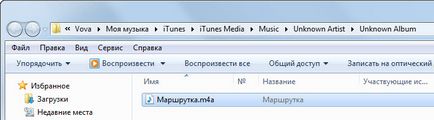 Hogyan tegyük egy dallam hívni iphone (audio) Hogyan tegyük egy dallam hívni iphone