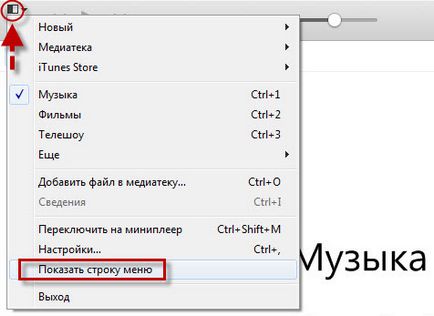Hogyan tegyük egy dallam hívni iphone (audio) Hogyan tegyük egy dallam hívni iphone